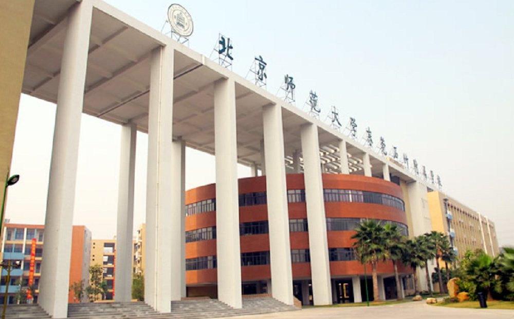 北京师范大学东莞石竹附属学校称赞中科卓软核心产品云资源分享平台